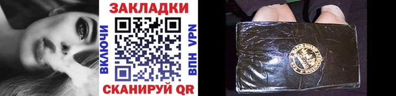 Виды наркоты Нефтеюганск Бошки Шишки  БУТИРАТ  СОЛЬ  ГАШИШ  Меф 