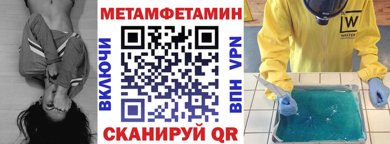 Амфетамин VHQ  Нефтеюганск 