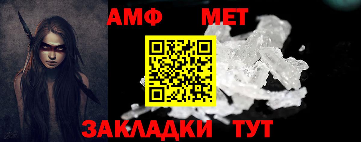 Amphetamine  Вход с VPN  Нефтеюганск  Amphetamine Розовый  АМФЕТАМИН 