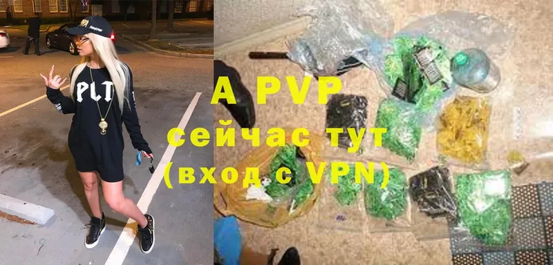 APVP мука  Нефтеюганск 