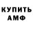 Кодеиновый сироп Lean Purple Drank Dreamy Nini