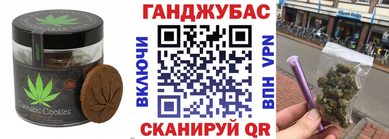 Еда ТГК конопля  Нефтеюганск 