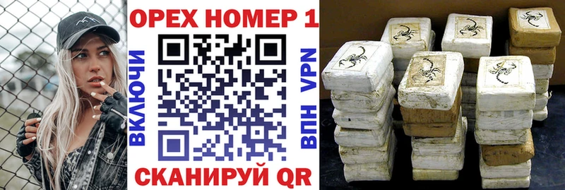 КОКАИН 98%  где продают наркотики  сайты даркнета телеграм  Нефтеюганск  кракен как войти 