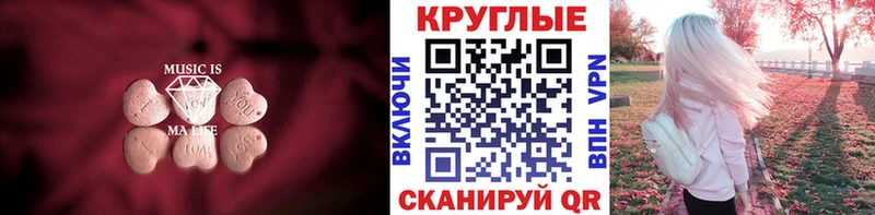 Экстази DUBAI  darknet Telegram  Нефтеюганск  блэк спрут как зайти 