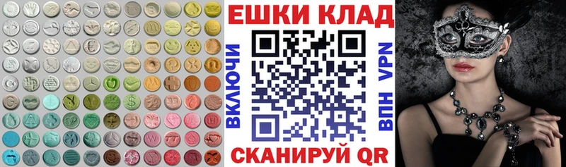 Ecstasy mix Нефтеюганск