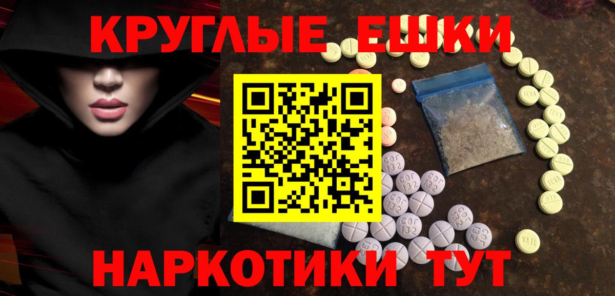 Ecstasy ешки Нефтеюганск