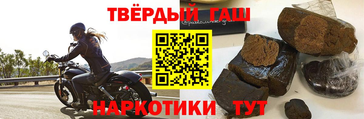 ГАШИШ  Вход с VPN  Гашиш гашик  Нефтеюганск  ГАШ Ice-O-Lator 