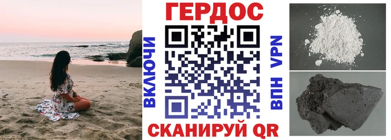 Героин гречка  Нефтеюганск 