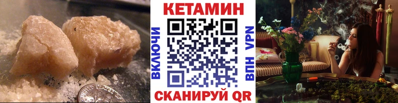 КЕТАМИН VHQ что такое наркотик Нефтеюганск