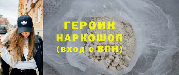 хмурый Янаул