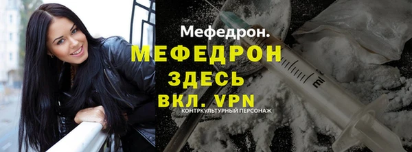 амфетамин Яранск