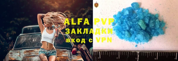 амфетамин Яранск