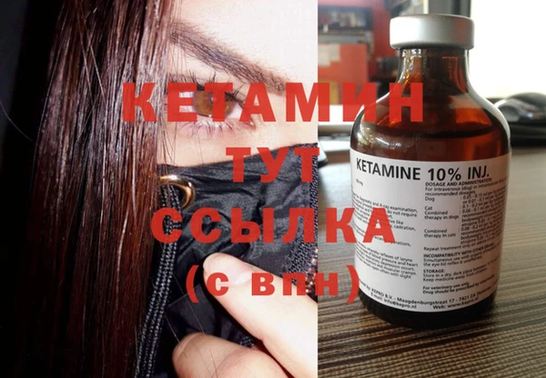 амфетамин Яранск