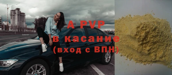 гашиш Олёкминск