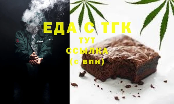 хмурый Янаул