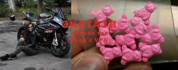 марки nbome Оленегорск