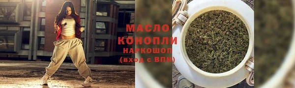 прущие грибы Яровое