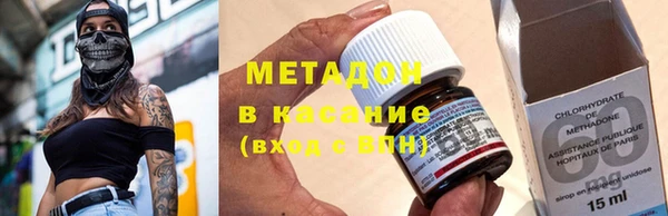 прущие грибы Яровое
