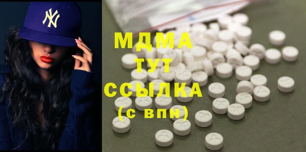 хмурый Янаул