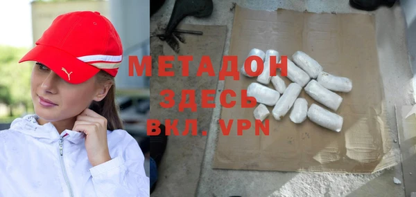 марки nbome Оленегорск