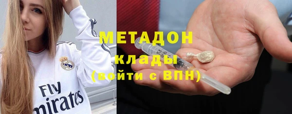 амфетамин Яранск