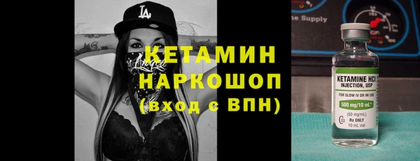 амфетамин Яранск