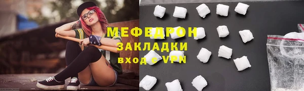 прущие грибы Яровое