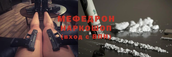прущие грибы Яровое