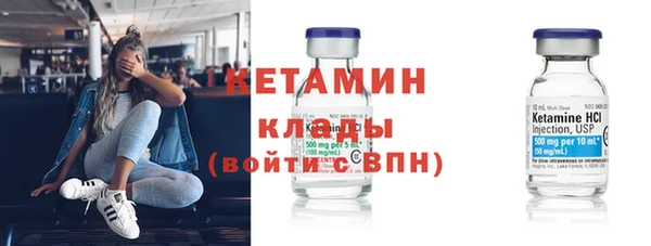 метадон Окуловка