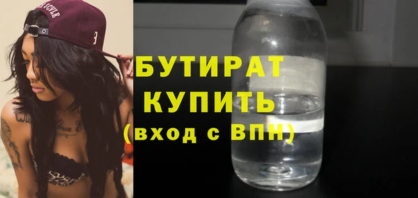 хмурый Янаул