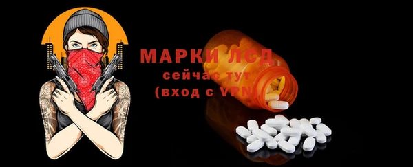 прущие грибы Яровое