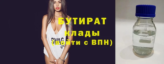 амфетамин Яранск