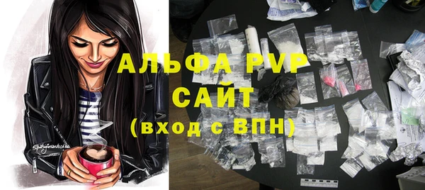 хмурый Янаул