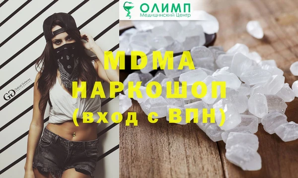 прущие грибы Яровое