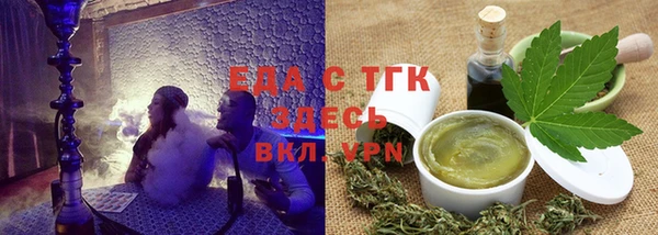 прущие грибы Яровое