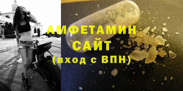 хмурый Янаул