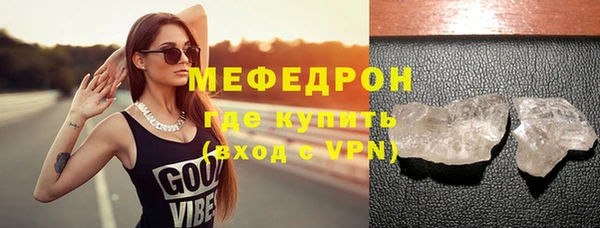 хмурый Янаул
