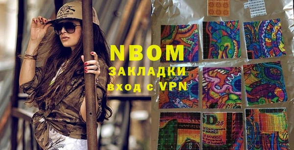 прущие грибы Яровое
