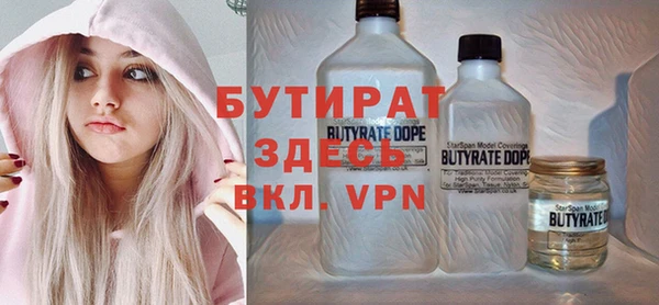 хмурый Янаул