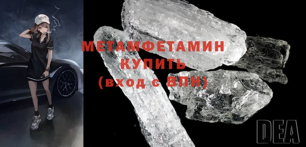 хмурый Янаул