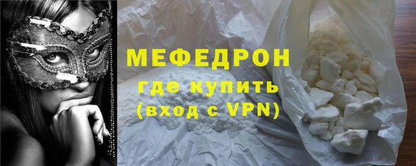 прущие грибы Яровое