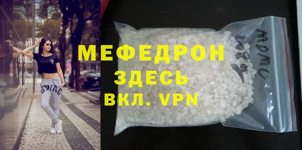 амфетамин Яранск