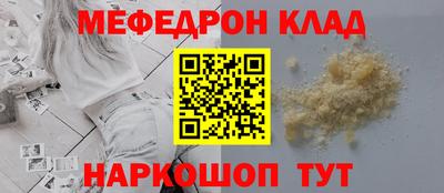 марки nbome Волгодонск