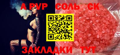 экстази Волжский