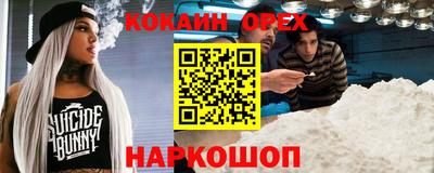 марки nbome Волгодонск