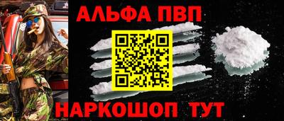 винт Волжск