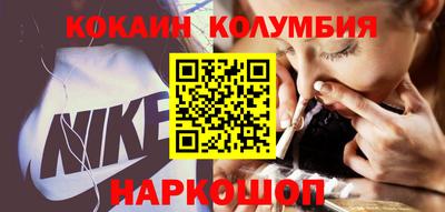 марки nbome Волгодонск