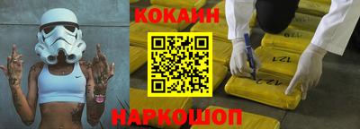 марки nbome Волгодонск