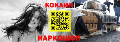 марки nbome Волгодонск