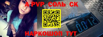 винт Волжск